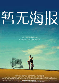 88影视网在线观看
